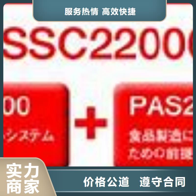 ISO22000认证ISO13485认证团队售后保障