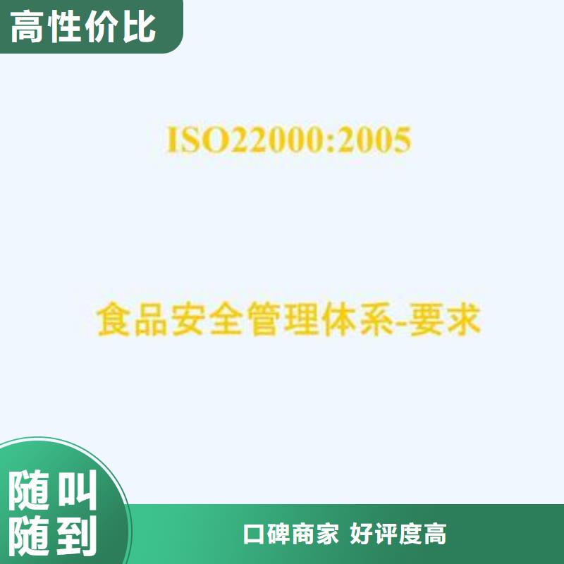 ISO22000认证ISO14000\ESD防静电认证专业服务[本地]制造商