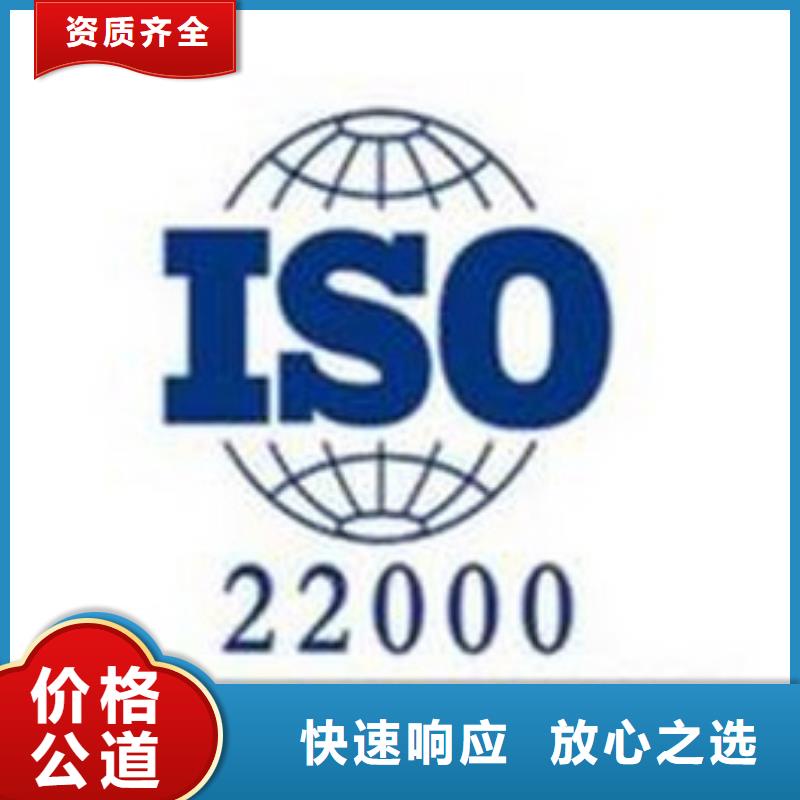 ISO22000認證,ISO13485認證高品質多年經驗