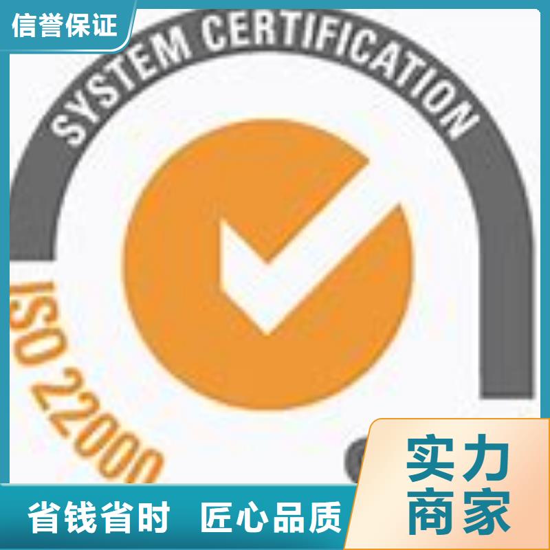 ISO22000認證FSC認證2025專業的團隊注重質量