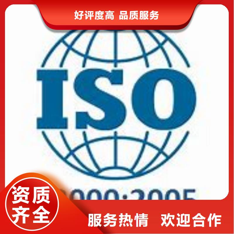 【ISO22000认证】GJB9001C认证实力商家2024专业的团队