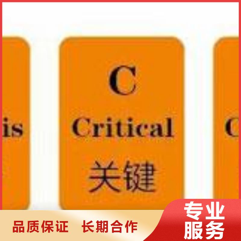HACCP認證AS9100認證好評度高品質好