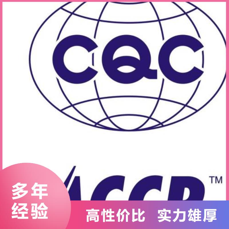 【HACCP認證】-AS9100認證免費咨詢實力公司