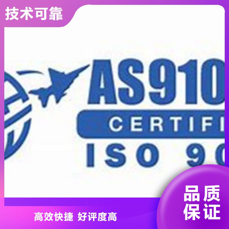 【AS9100認證FSC認證實力公司】實力公司