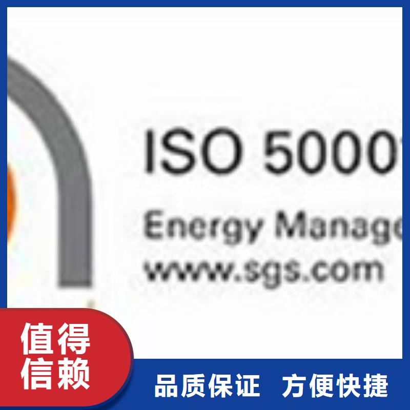 ISO50001認證-ISO14000\ESD防靜電認證一對一服務當地制造商