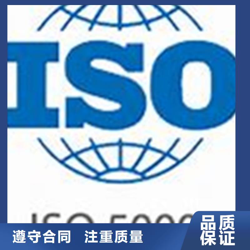 【ISO50001认证】AS9100认证齐全[当地]公司