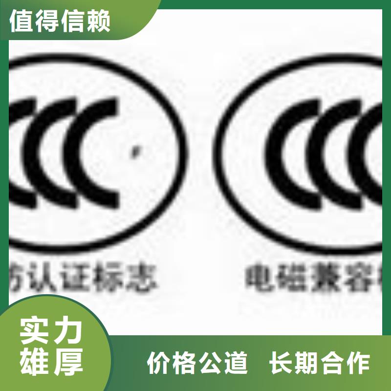 【CCC認證GJB9001C認證免費咨詢】品質服務