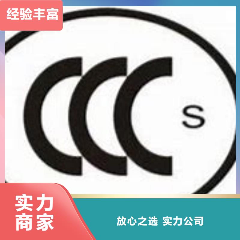 CCC认证AS9100认证实力雄厚资质齐全