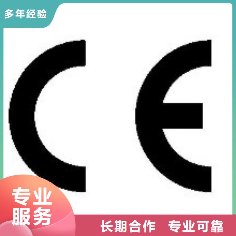 CE认证-ISO13485认证品质服务诚信放心