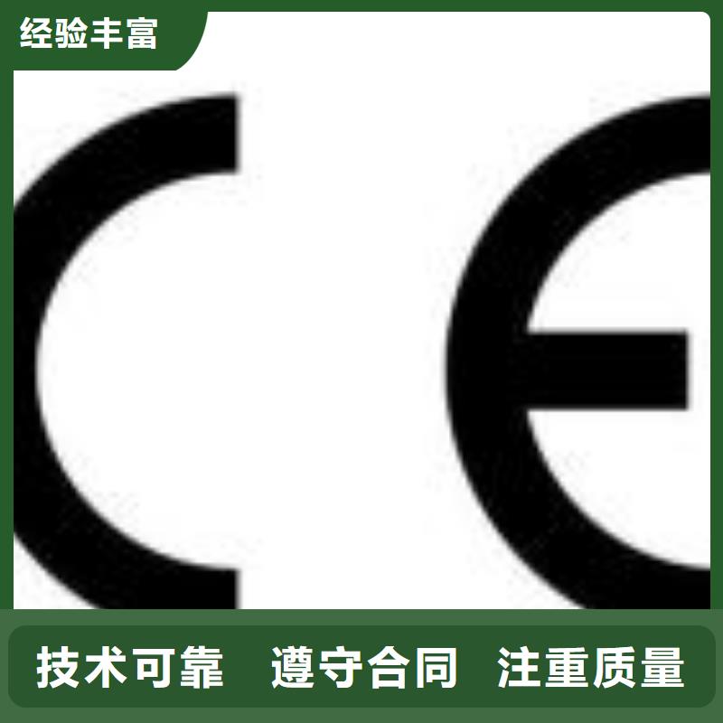 CE认证,ISO14000\ESD防静电认证承接有实力