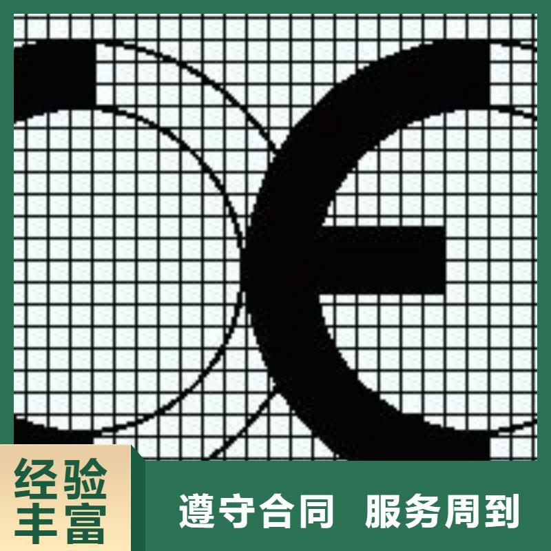 CE認證知識產權認證/GB29490質量保證本地供應商