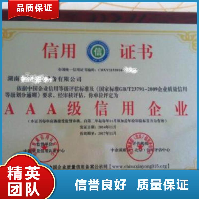 AAA信用認證FSC認證專業公司解決方案