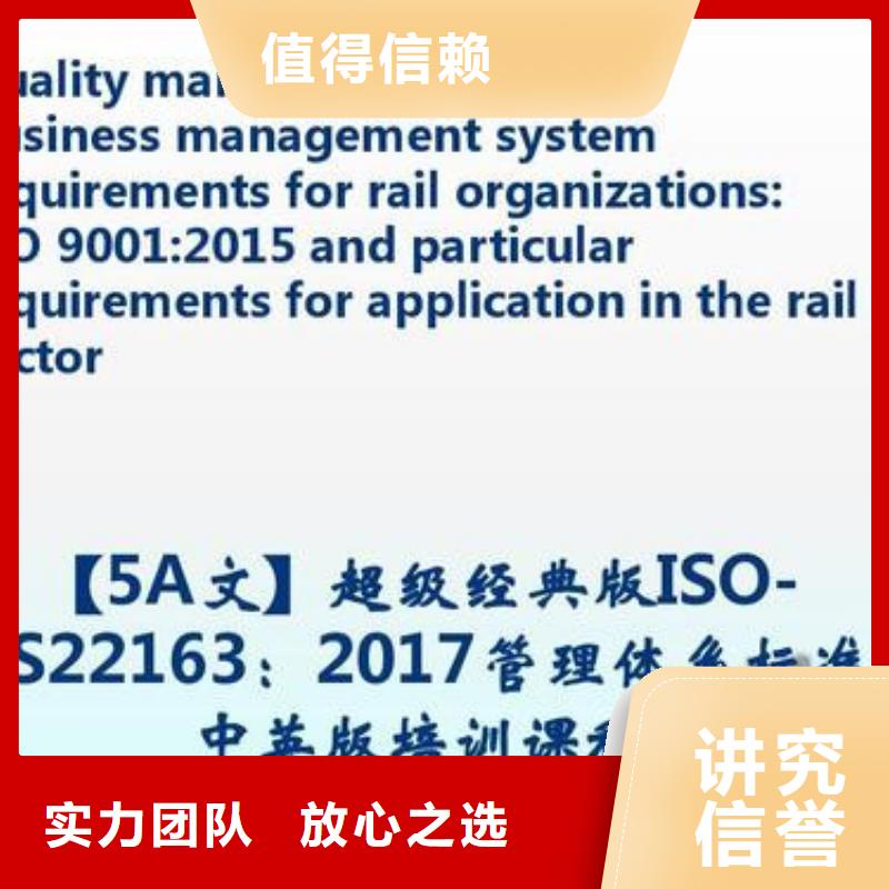 ISO\TS22163認證ISO13485認證多年行業經驗專業可靠