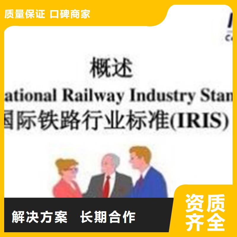 ISO\TS22163認證,FSC認證2025公司技術好