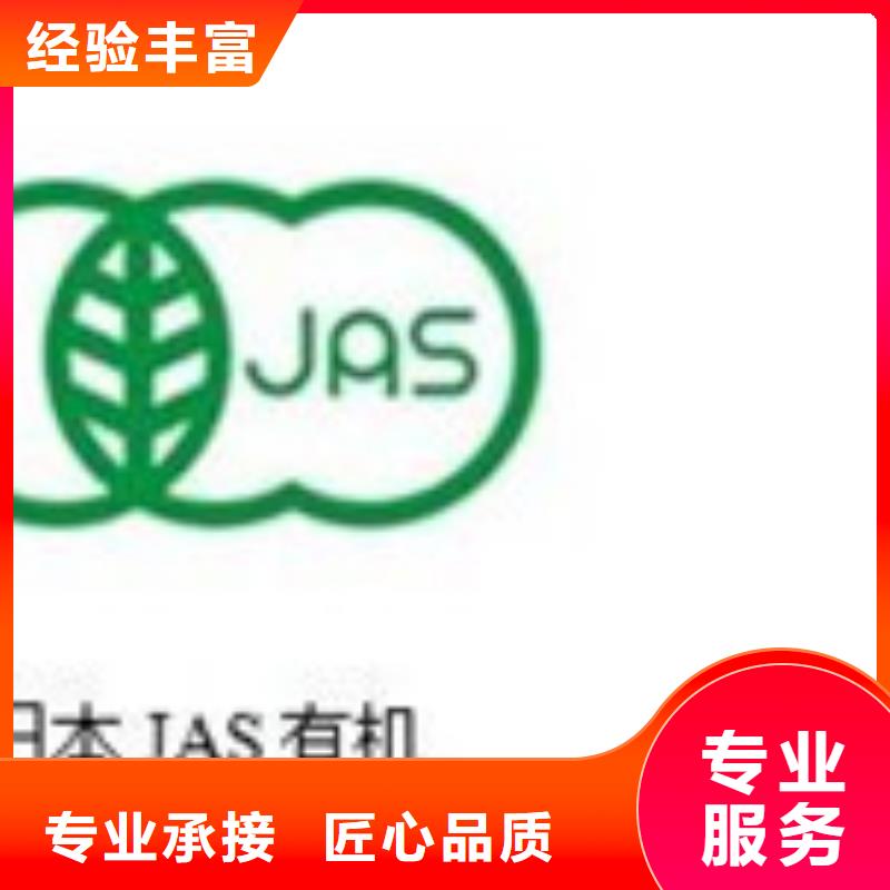 有机认证GJB9001C认证专业可靠<当地>生产厂家