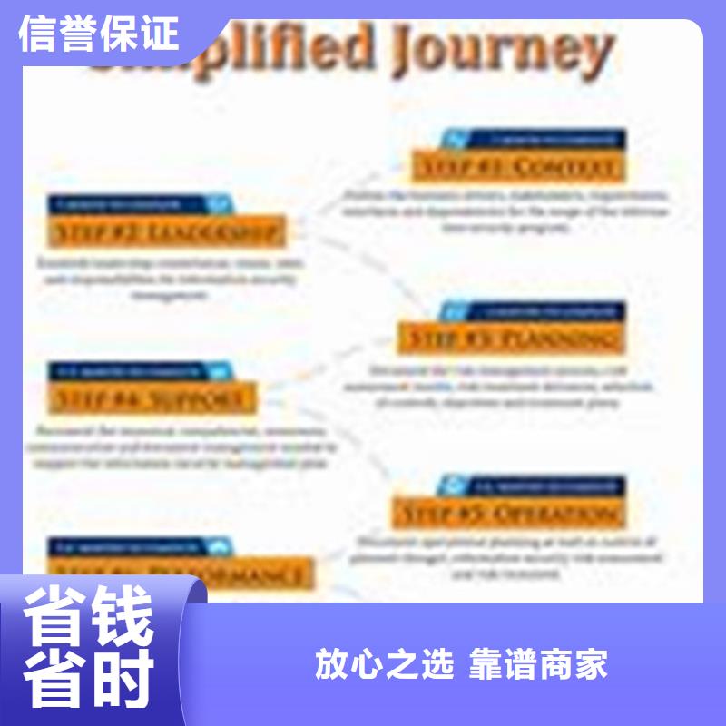【iso27001認證】ISO13485認證講究信譽一站式服務