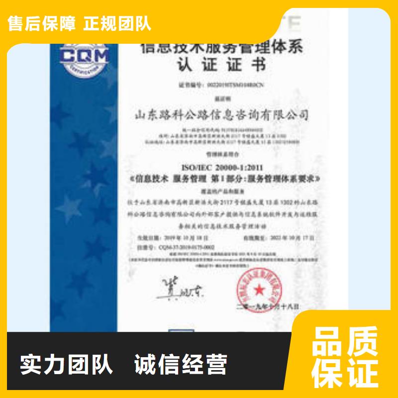 iso20000認證ISO13485認證2025公司同城貨源