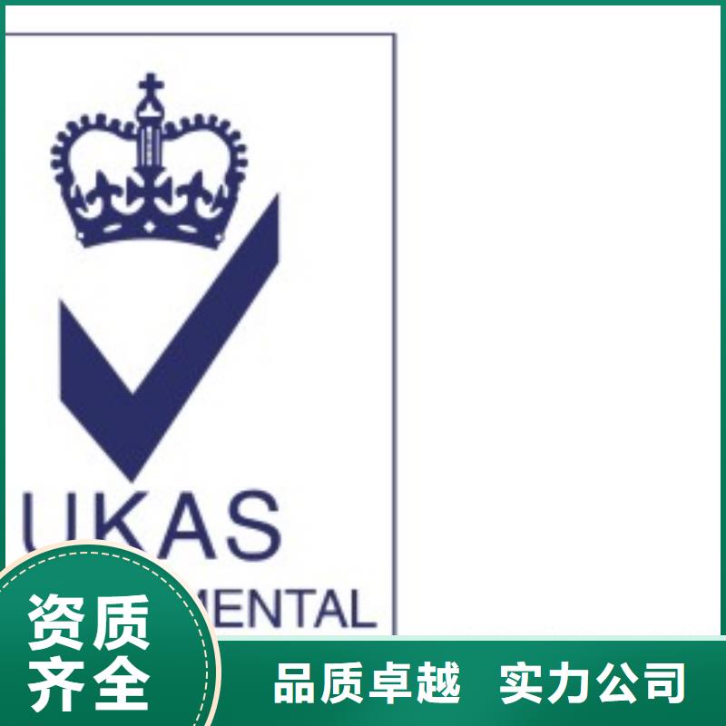 FSC認證ISO9001\ISO9000\ISO14001認證正規公司誠信