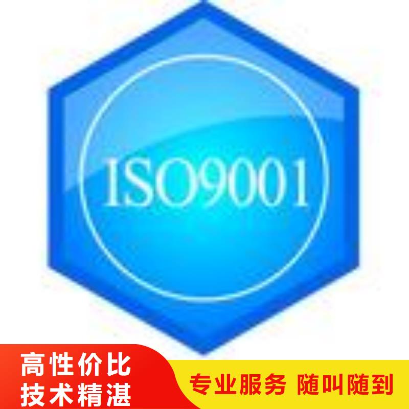 【ESD防静电体系认证ISO13485认证信誉良好】品质优