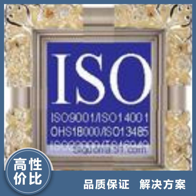 ESD防靜電體系認證GJB9001C認證高品質放心之選