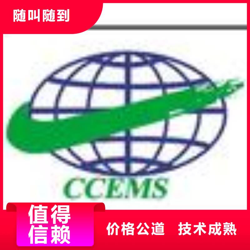 ESD防靜電體系認證,AS9100認證省錢省時同城廠家