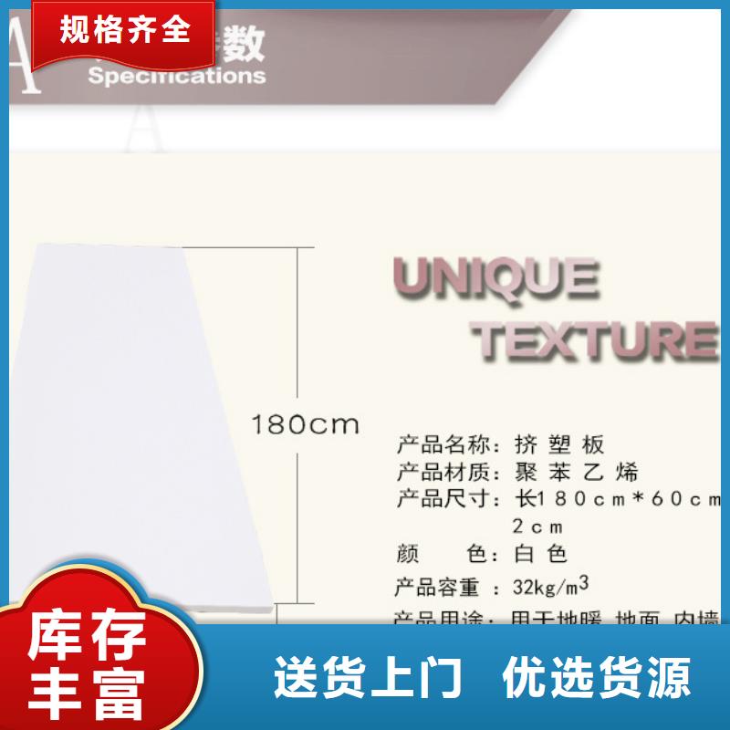 XPS挤塑【泡沫石膏复合板】今日价格货品齐全