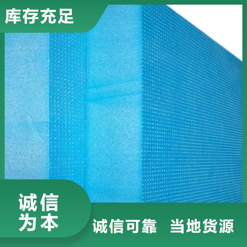 XPS擠塑-擠塑板保障不斷創(chuàng)新