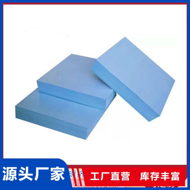 XPS擠塑玻璃棉卷氈精挑細選好貨同城供應商