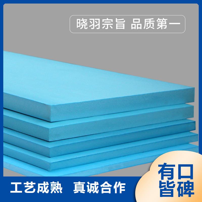 XPS擠塑【玻璃棉卷氈】誠信經營現貨現發售后服務完善