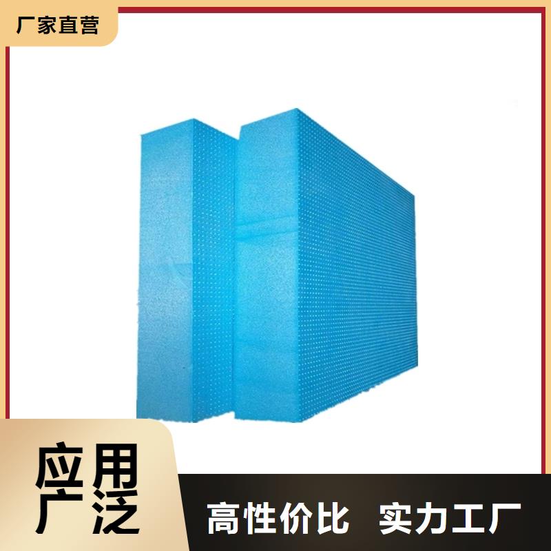 XPS擠塑玻璃棉板貨源穩(wěn)定當(dāng)?shù)毓?yīng)商
