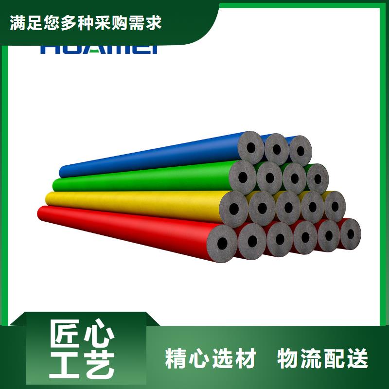 【橡塑】泡沫石膏復合板支持定制貼心售后實力廠商