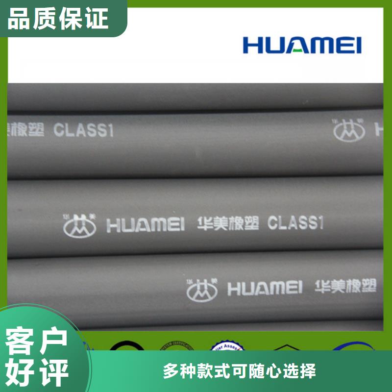 橡塑玻璃棉卷氈的簡單介紹用好材做好產(chǎn)品