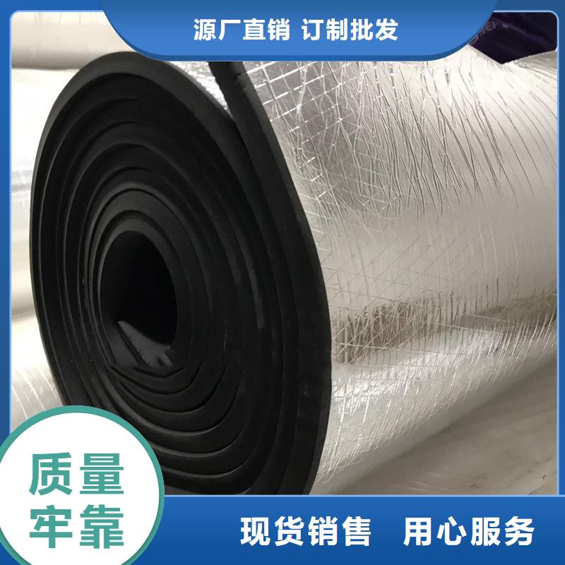 CLASS0美樂斯橡塑橡塑海綿氣味是否有毒當地制造商
