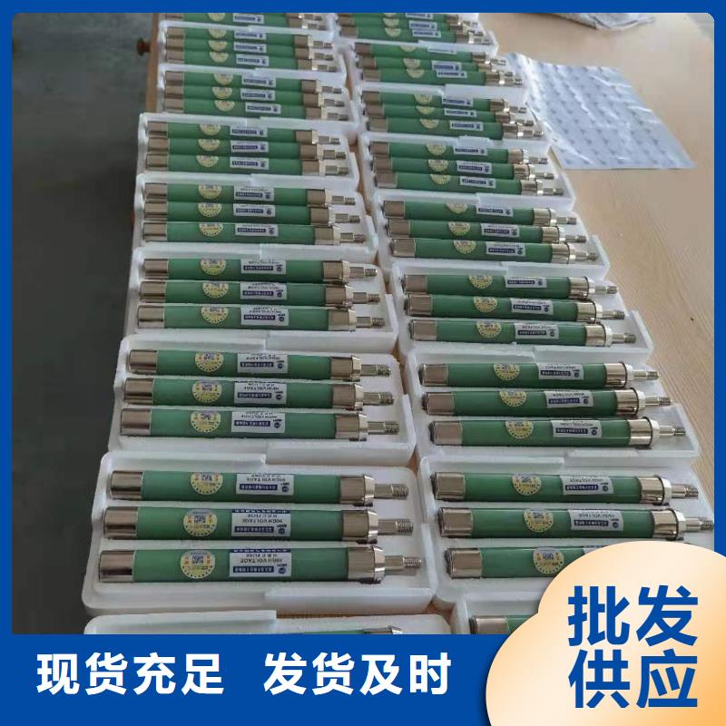 高压熔断器_开关柜能控制装置超产品在细节支持定制贴心售后