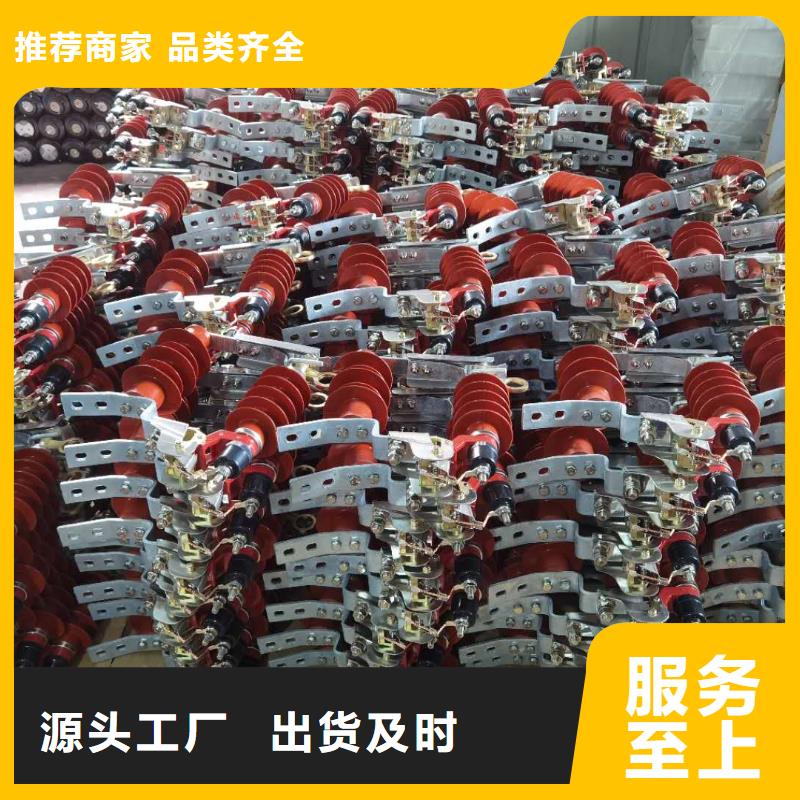 瓊海市閥式避雷器FZ2-40生產廠家應用廣泛