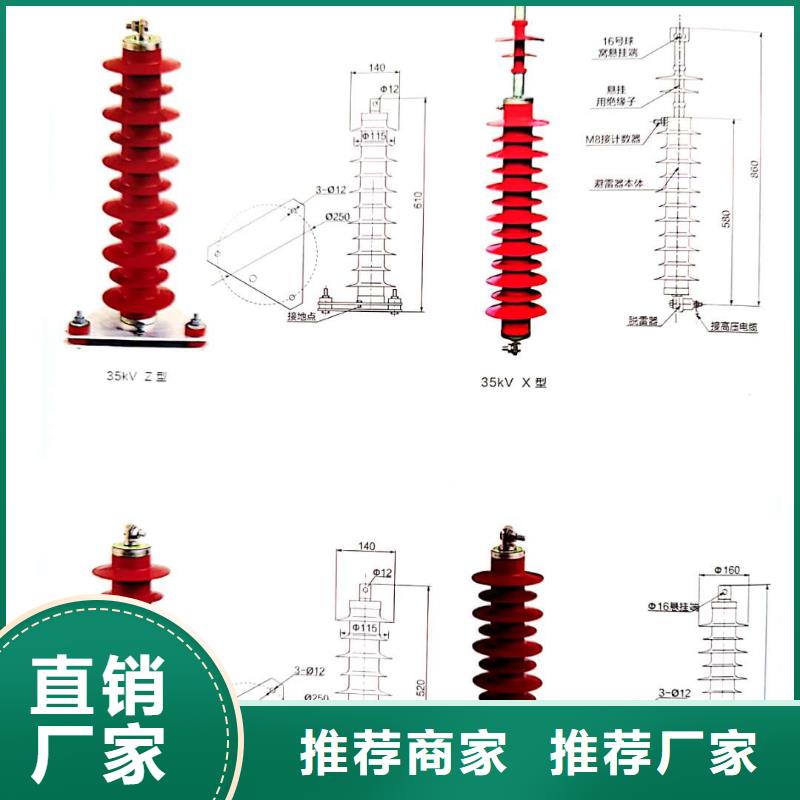 电站型氧化锌避雷器避雷器HY5WZ-10/27批发价质优价廉