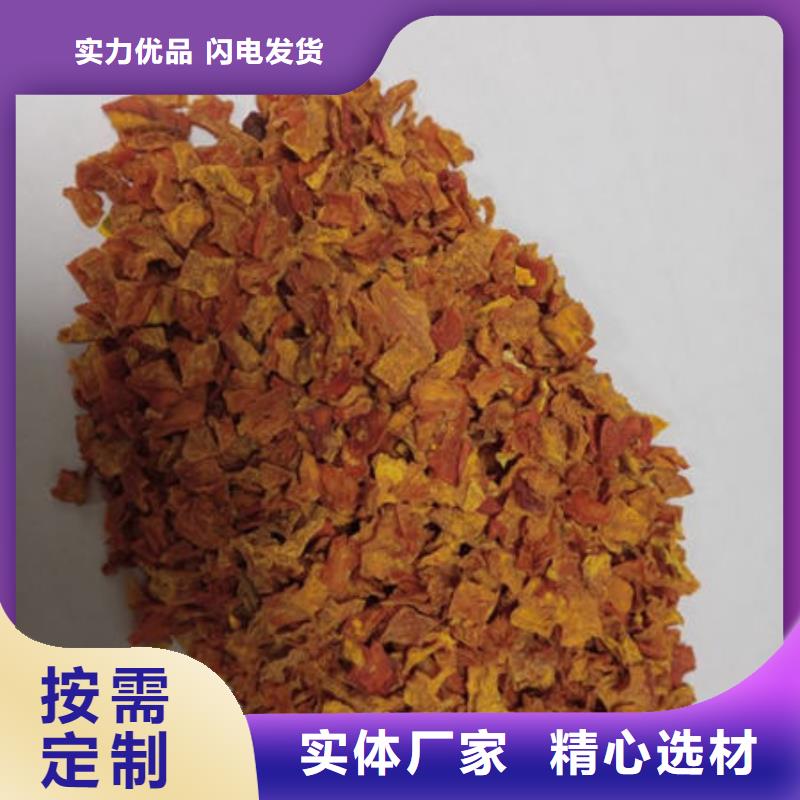 南瓜丁_香葱粉优良工艺厂家质量过硬