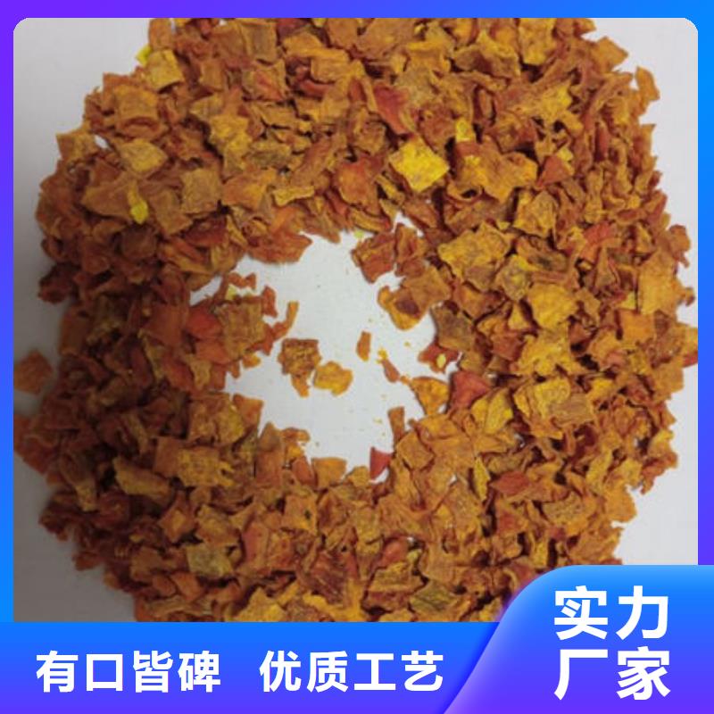 【南瓜丁】羽衣甘蓝粉用心制作工厂价格