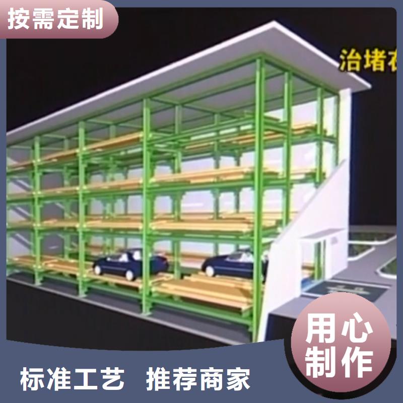 四柱機(jī)械車(chē)庫(kù)出售敢與同行比質(zhì)量