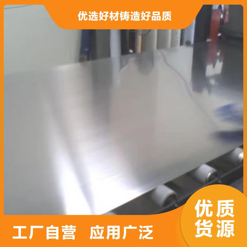 不銹鋼板1-310S不銹鋼板廠誠(chéng)信經(jīng)營(yíng)當(dāng)?shù)貜S家