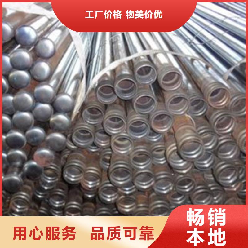 注漿管-內螺旋管好貨直銷多年經驗值得信賴