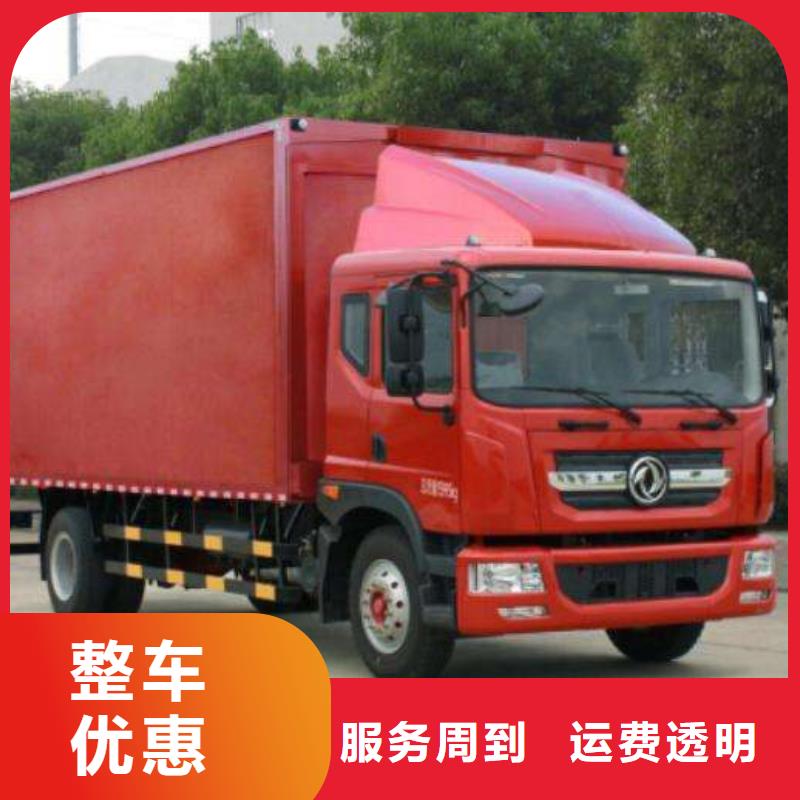 南平厦门物流,厦门到南平轿车运输公司整车、拼车、回头车