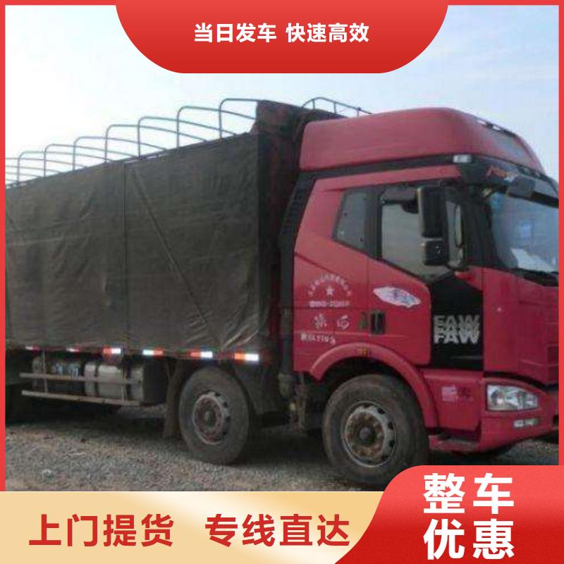 西藏廈門物流廈門到西藏物流專線運輸公司零擔大件直達回頭車回頭車