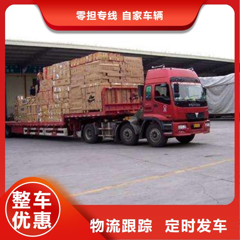 阜陽廈門物流-廈門到阜陽物流貨運運輸專線冷藏整車直達搬家實惠