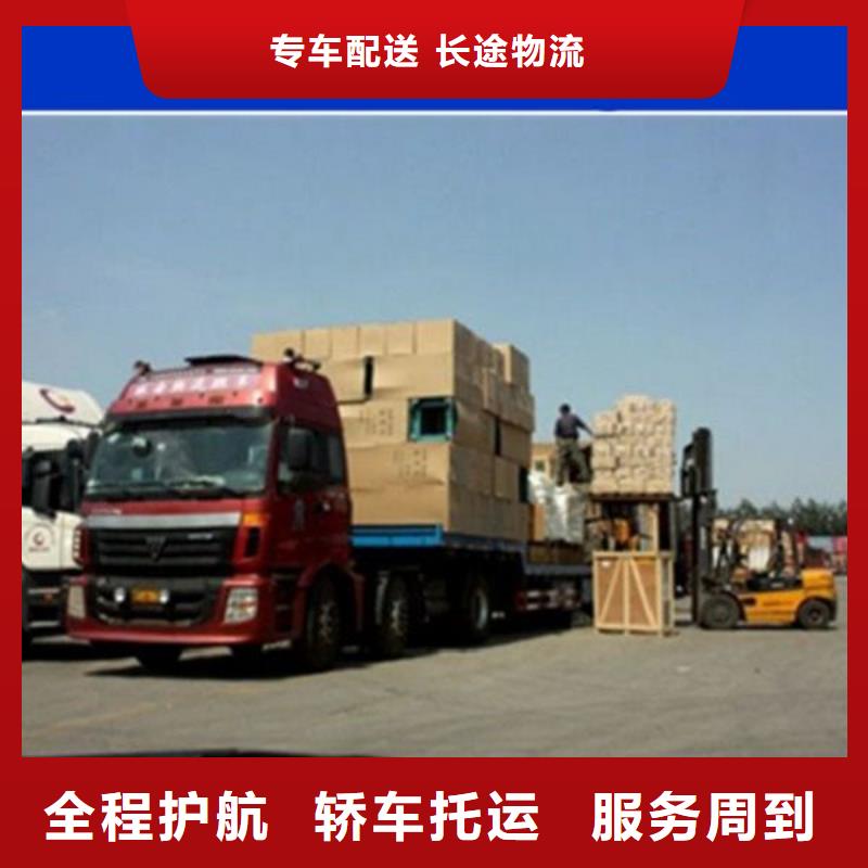 臨滄【廈門物流】廈門到臨滄專線物流公司貨運返空車冷藏倉儲托運特快物流