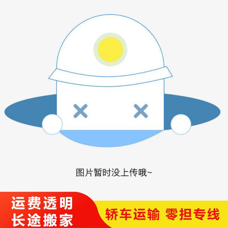 西藏廈門物流_廈門到西藏貨運物流公司專線大件整車返空車返程車價格合理