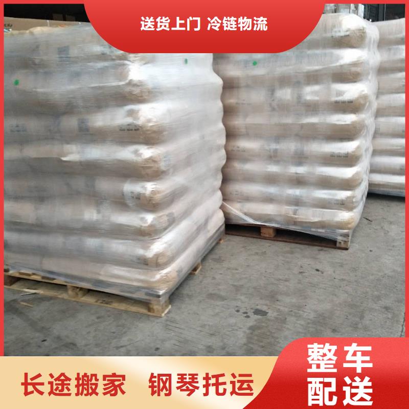 呂梁廈門物流廈門到呂梁專線物流公司貨運返空車冷藏倉儲托運專業包裝