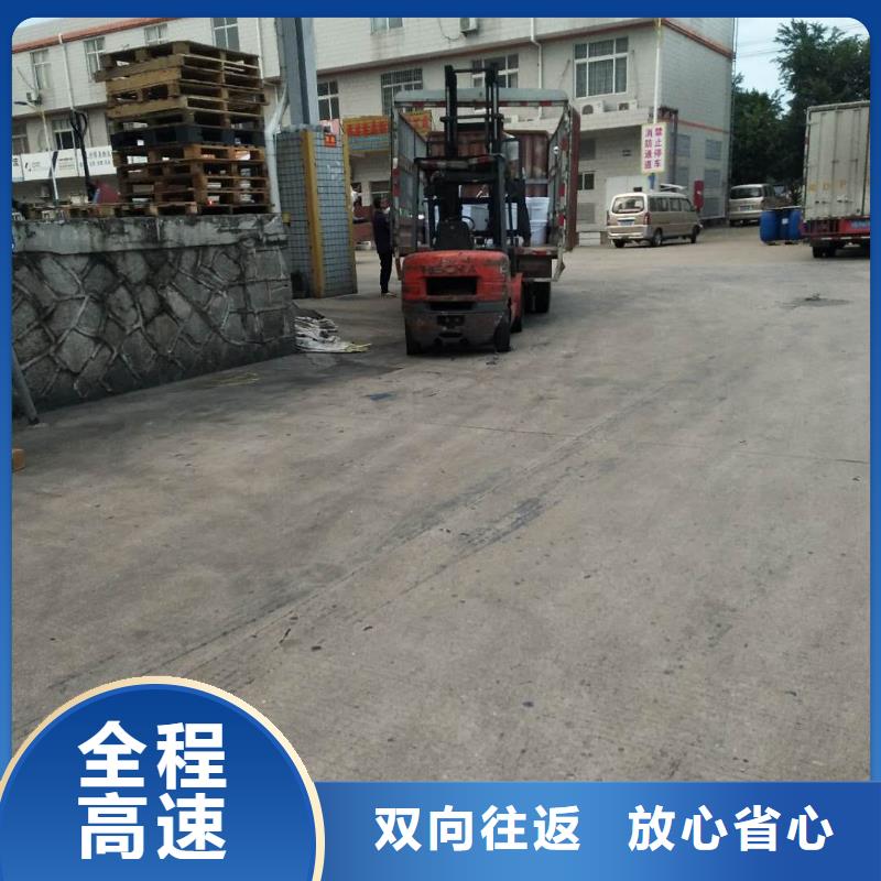 安陽廈門物流_廈門到安陽物流專線公司不受天氣影響