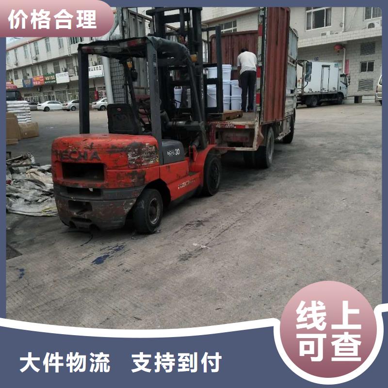 上饶【厦门物流】_厦门到上饶物流运输专线公司随叫随到