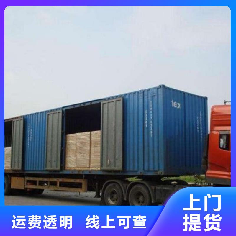 【遂宁厦门物流厦门到遂宁长途物流搬家家具五包服务】